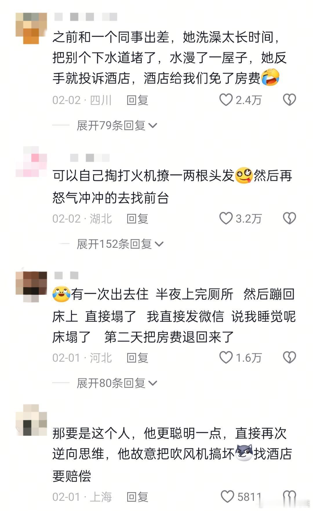 原来这就是顶级的利他性表达 ！！！ 