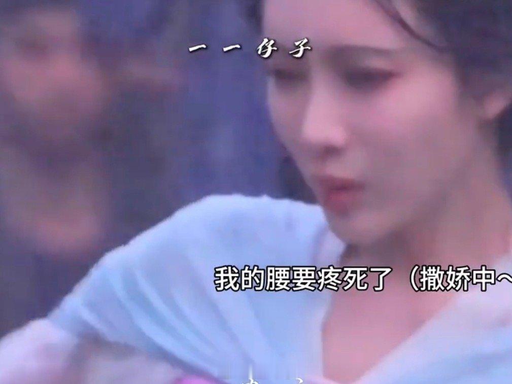 昀牵孟绕尚公主撒娇路透 哇塞，看到李昀锐、孟子义在电视剧《尚公主》的新路透，又是