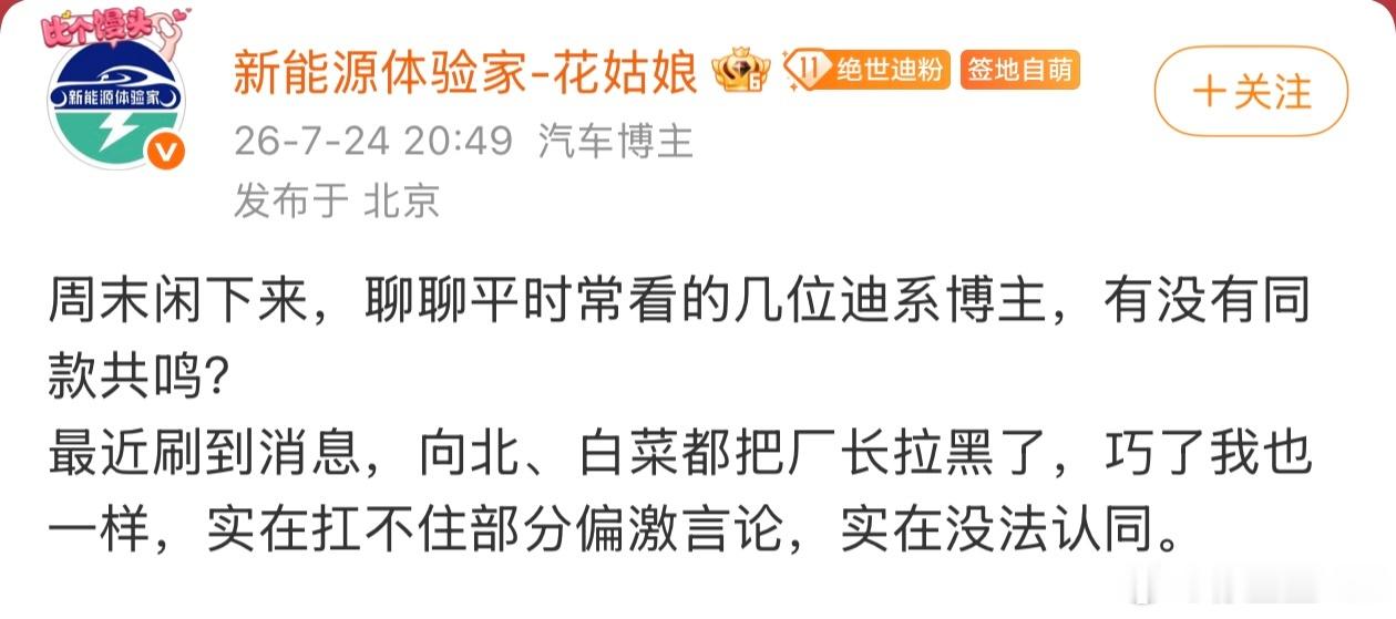 好好改造，争取早日加入技工组。技工组是个包容的组织。只要不骂人，客观，懂技术，正