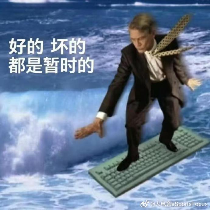 晚上好～你最想看到哪两个选手交换队服呢？大电竞分享 ​​​