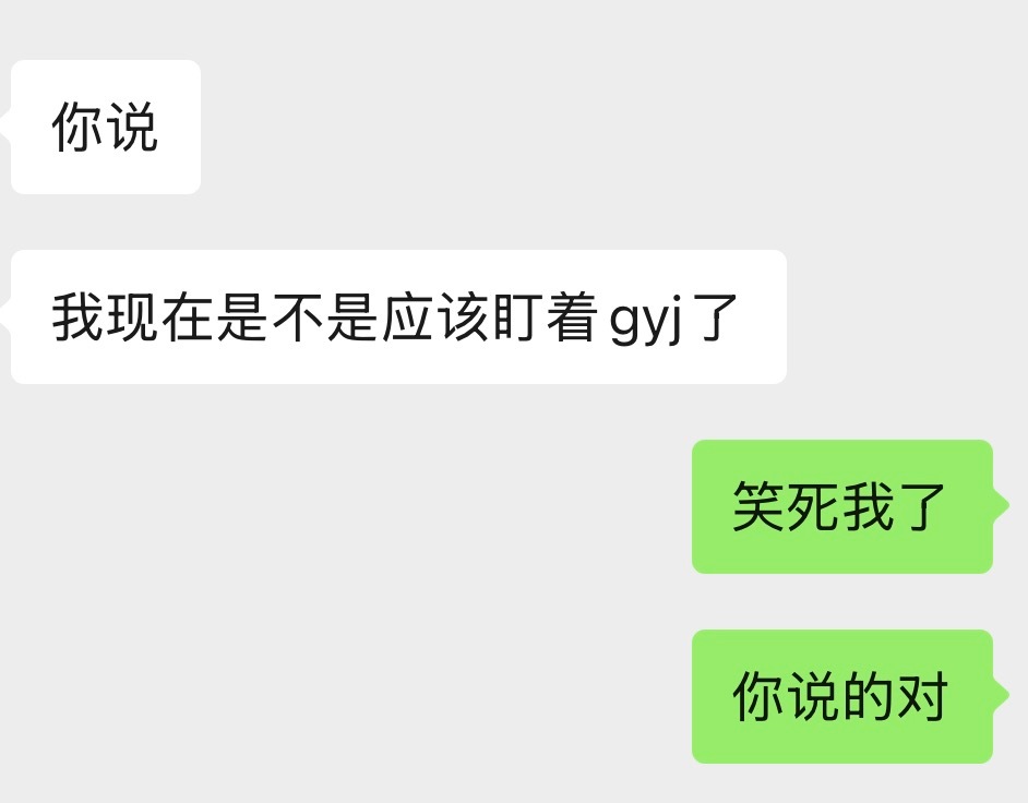 她 放 假 了 