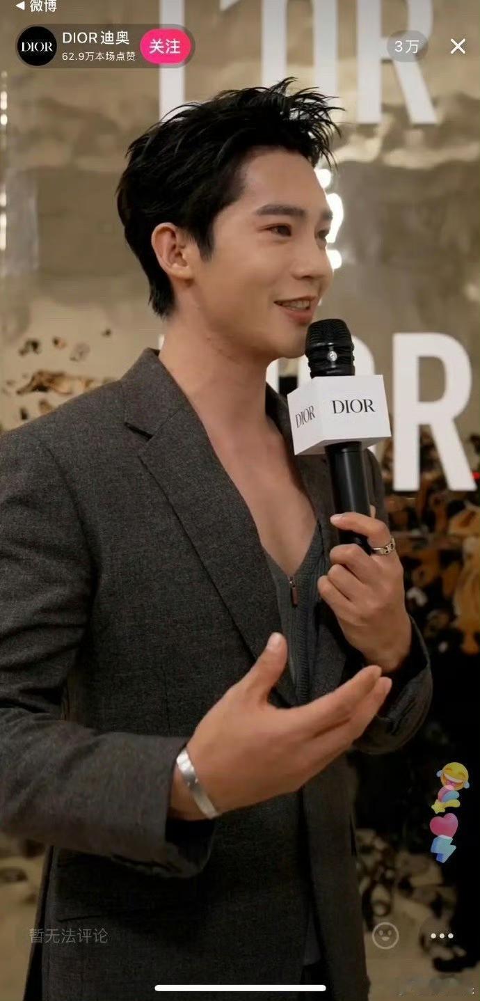 于适这状态好离谱，馒化赛道又添一人 ！ 