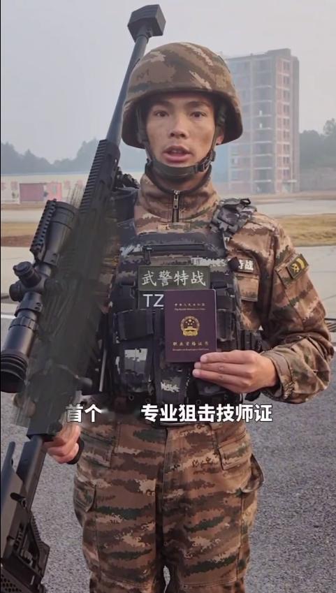 201型12.7毫米大狙 ​​​