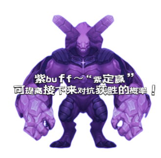 小王！20v20的buff 准备好了#夏日畅享季# #搭子滴一夏# #王者荣耀#
