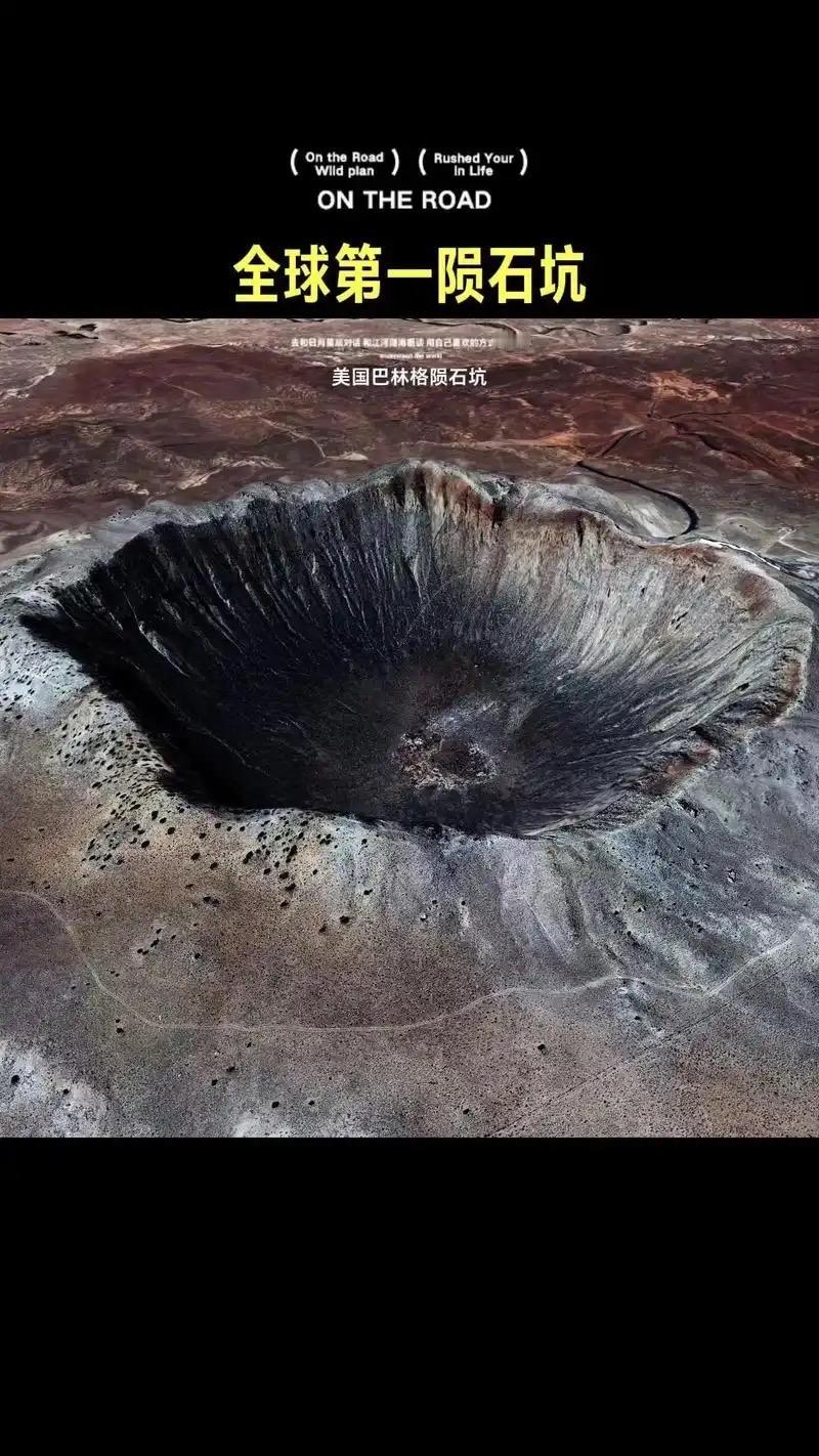 观察月球陨石坑，首选农历初七至初十或廿一至廿三，此时晨昏线附近的坑穴阴影感最强，