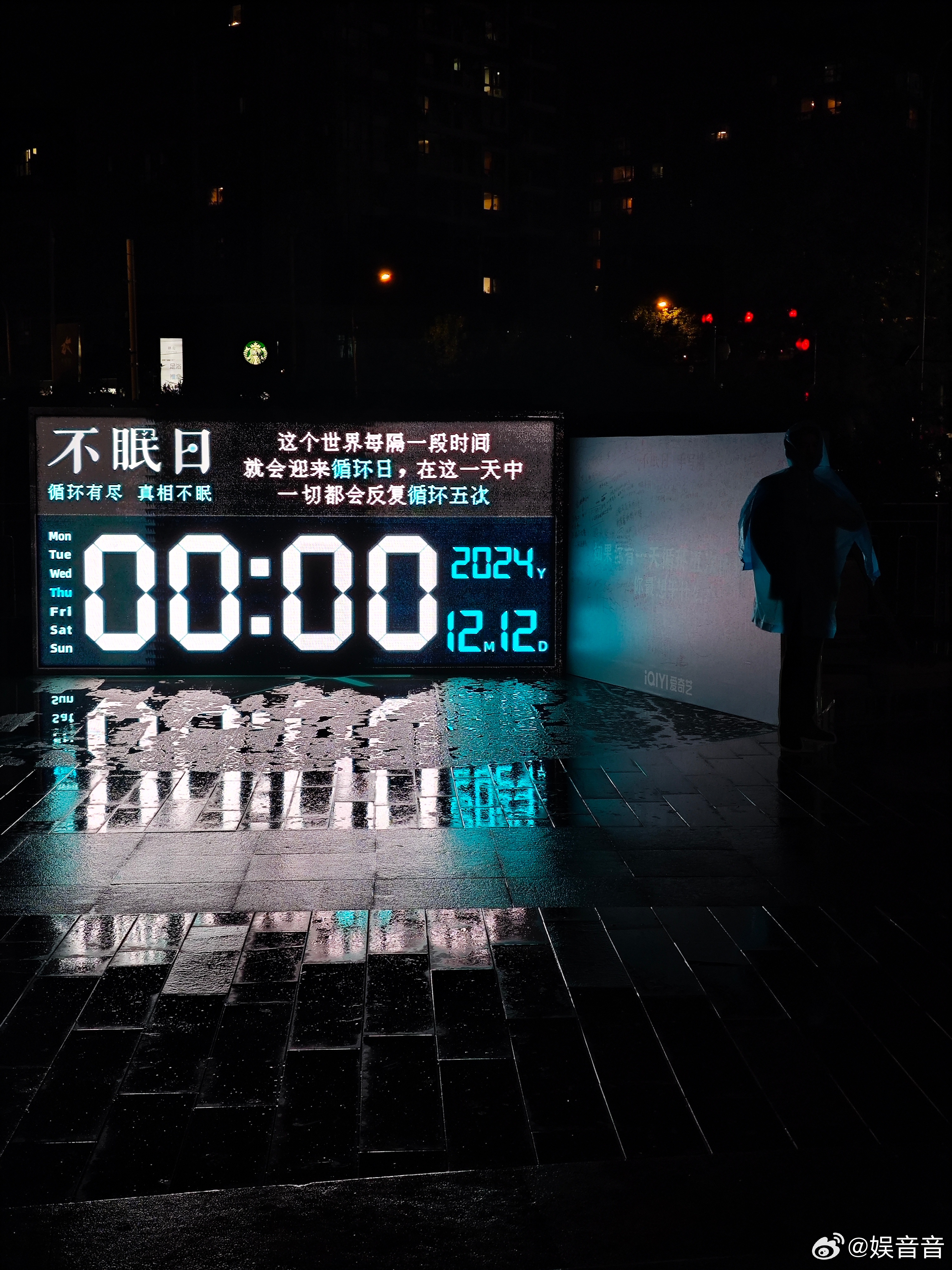 起猛了以为是白敬亭在淋雨 这立牌被雨淋着，怎么越看越像小白在雨中沉思，太有故事感