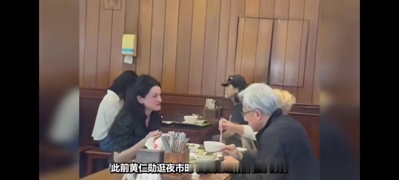 黄仁勋的老婆就不漂亮！也可以说有点丑！但是她有才，是才女！和黄仁勋是同学，是黄仁