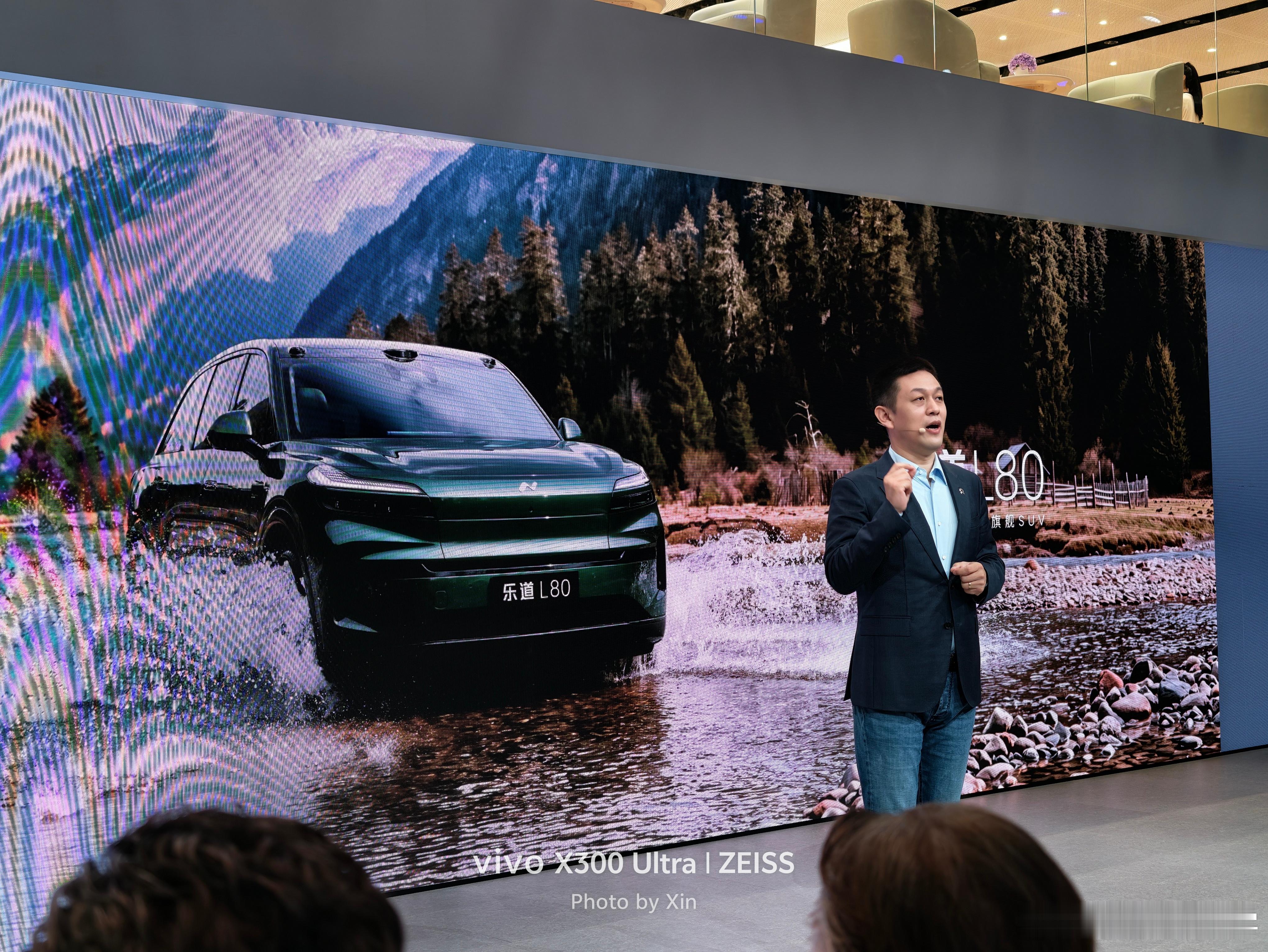 乐道L80要来了！蔚来