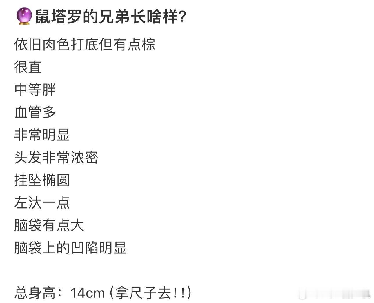 塔罗算出来的东西越来越不忍直视了[笑cry][笑cry] ​​​
