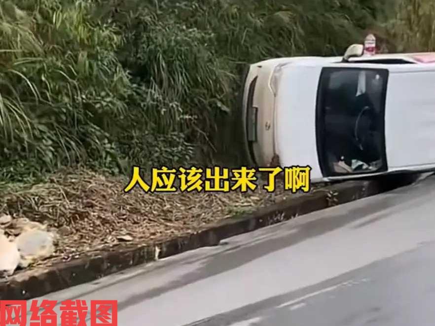 云南文山有辆面包车，在山区行驶途中发生了侧翻。

但其他车主路过此处时，看到这一