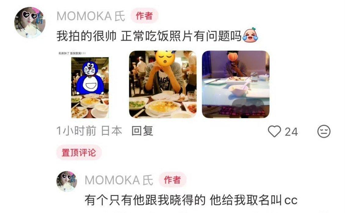 网友曝15年前和顶流男艺人谈过恋爱有人爆料自己15年前和顶流男艺人恋爱有人爆料自