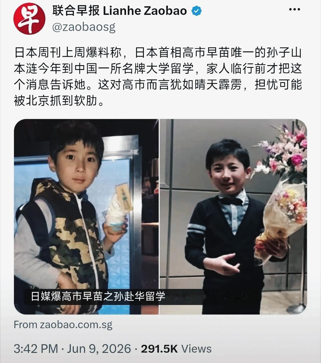 高市被掐住软肋？日媒把高市这盘“菜”端出来，很快就晾一边了，万万没想到，坡县却拿