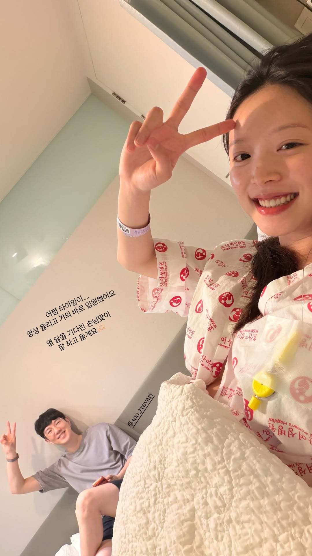 马上准备生宝宝的智英 漂亮成这样 