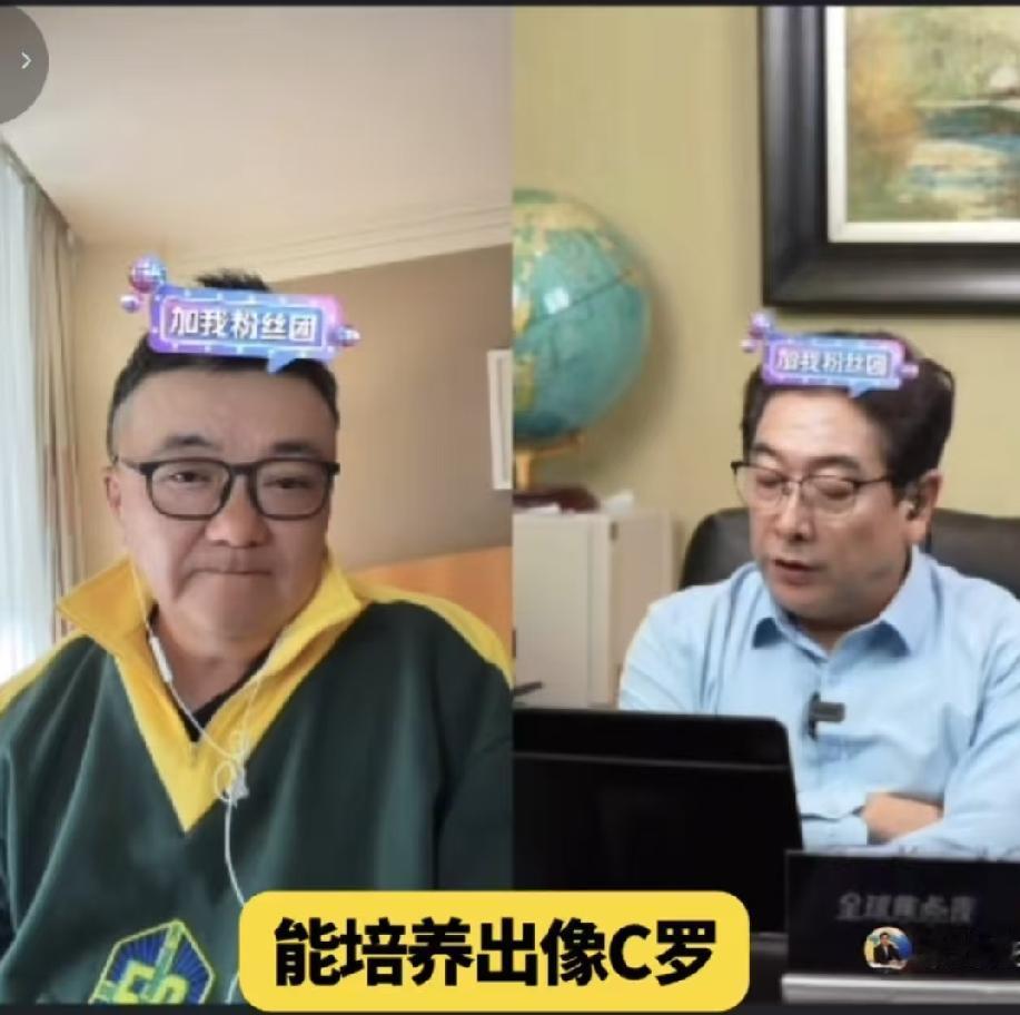 主持人水均益问董路:中国足球能培养出像C罗这样的世界足球巨星吗？董路回答的太干脆