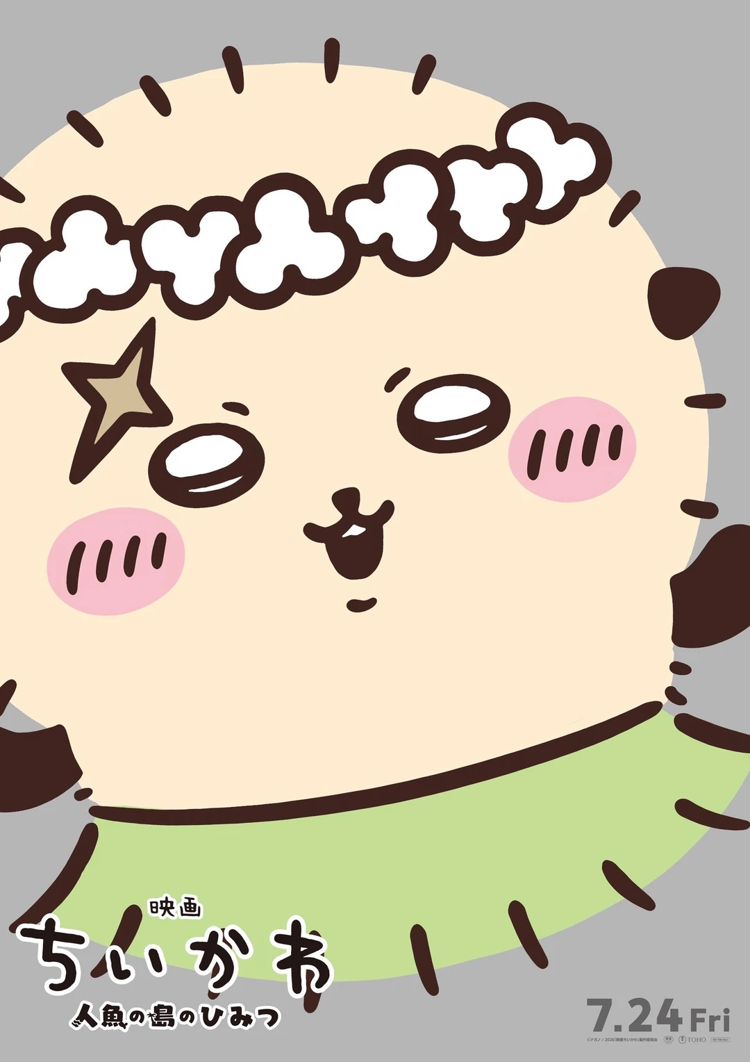 「人鱼之岛的秘密」海报篇｜獭师和塞壬