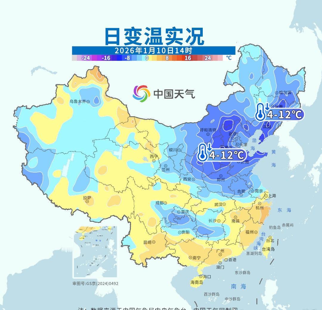 【降温】今天因为冷空气影响，长江以北多地出现降温。辽宁辽阳弓长岭降13.4℃，吉
