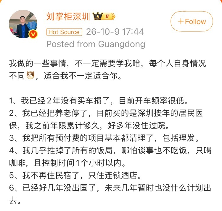 有人清理预付费项目包括理发第5条，谁懂？ ​​​