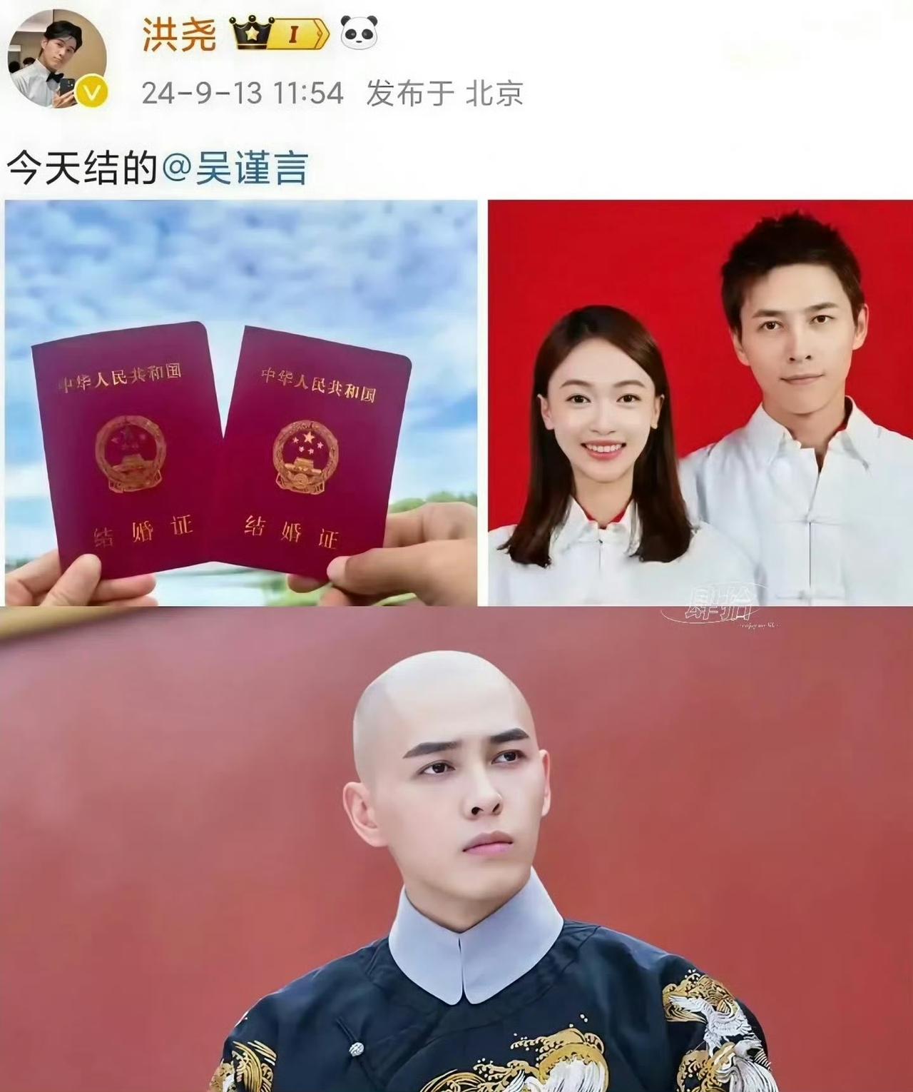 于正对于吴谨言当年找了洪尧，应该是心有不甘吧！

当年吴谨言凭借《延禧攻略》爆红