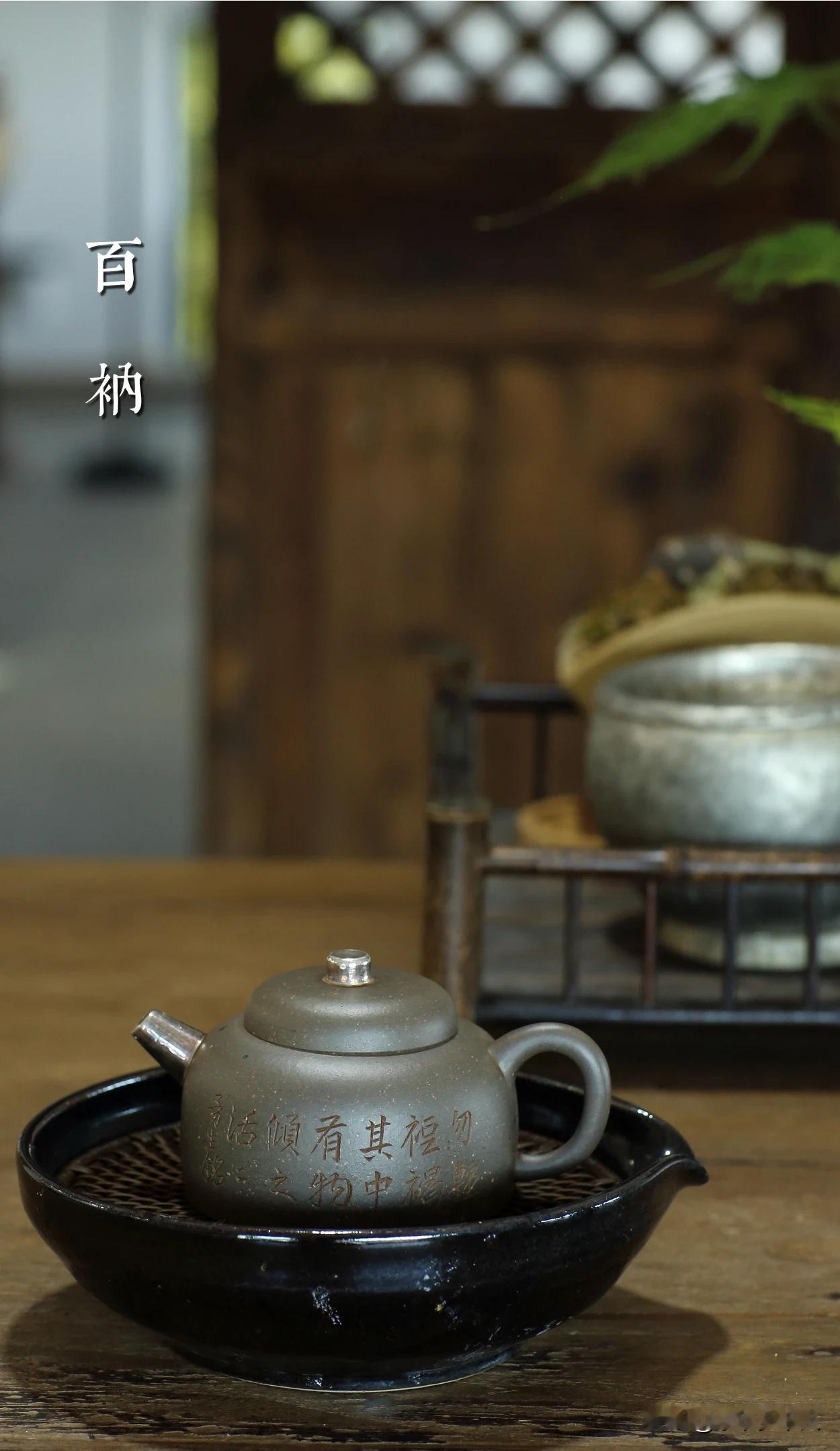 百纳，清灰泥，高温气窑颜色发青，泡养后青中透红越发明显，130毫升。