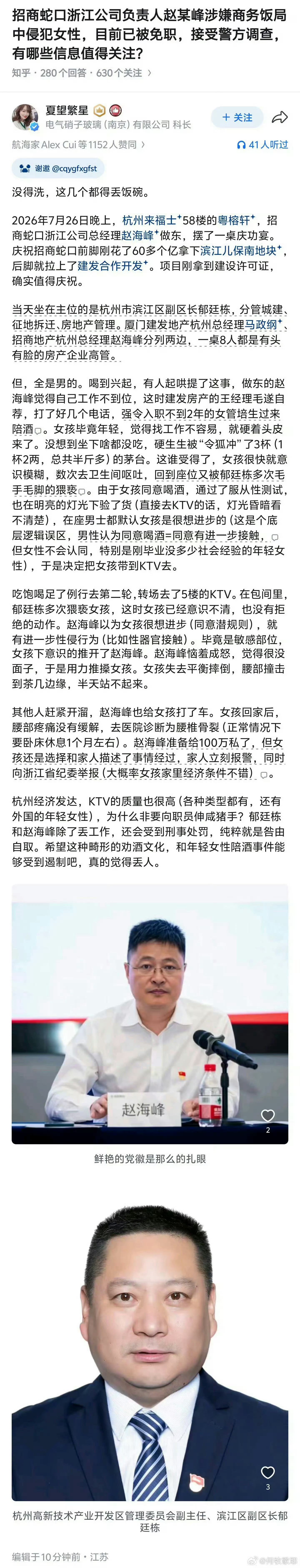 公众真正焦虑的不是“罪名缺失”，而是担心现有法律在权力与金钱面前执行打折、被“大