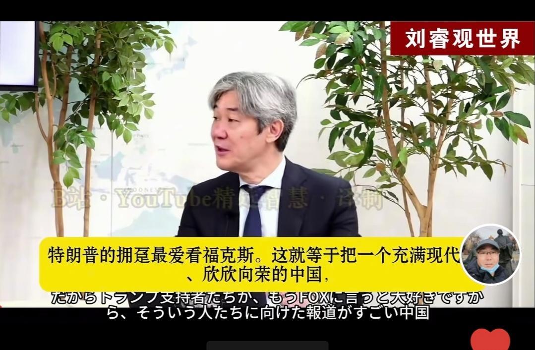 日本专家直言中美迈入G2平起平坐时代，日本为何还沉迷自我幻想不肯清醒？

麻烦看