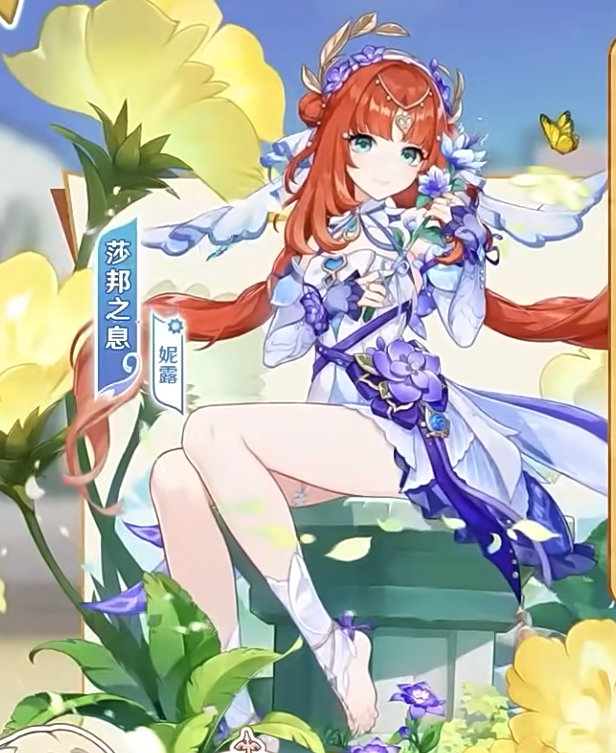 #原神妮露好看# #原神新服装#妮露有新衣服了耶！紫色的好像仙子一样好好看和妮露