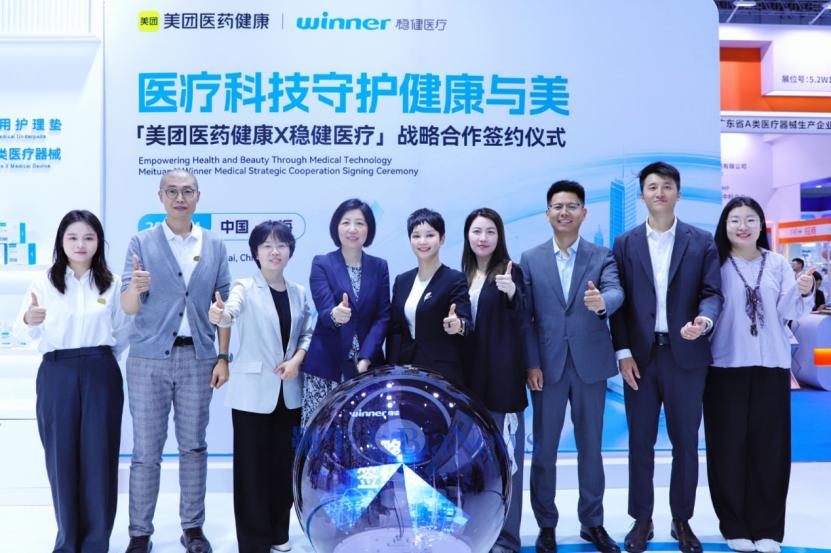 美团医药健康与鱼跃、海氏海诺等头部医疗器械品牌深化合作，开拓即时零售新主场