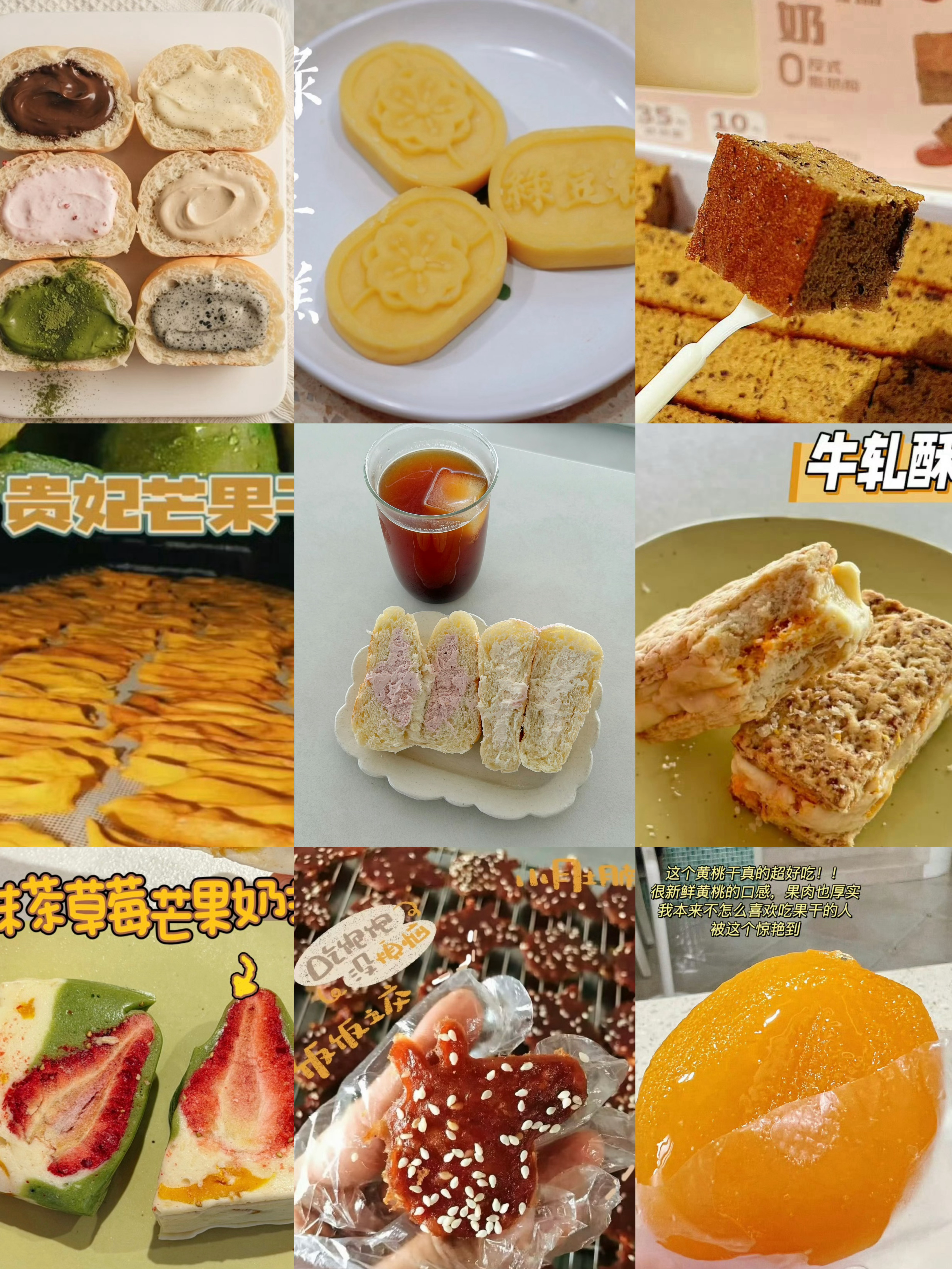 正在团：永夏咖啡（7.31截止）网页链接空口铺零食（8.5截止）网页链接happ