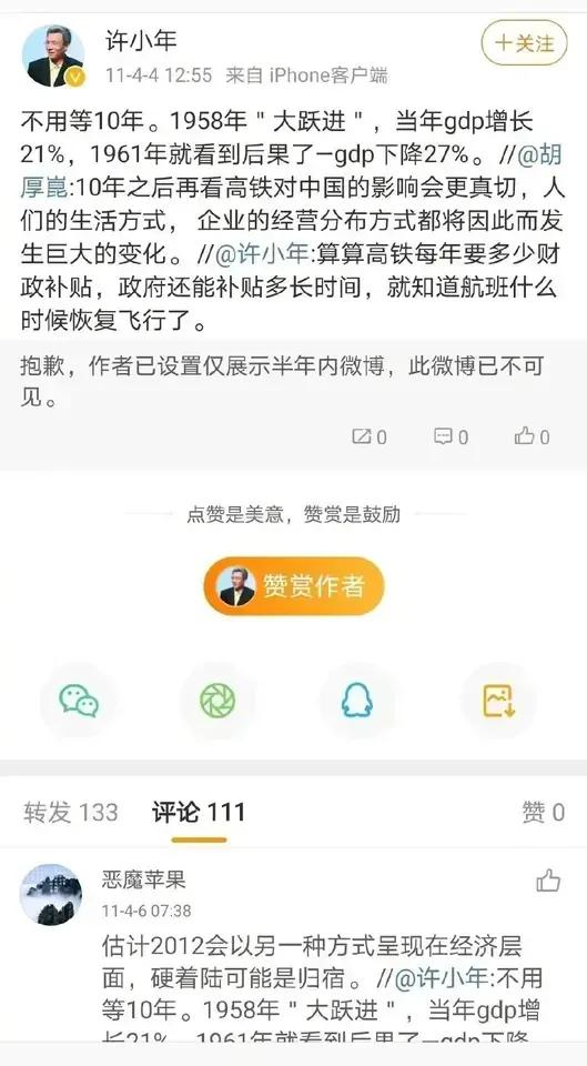 早就说过，这年头信谁都别信经济学家，他们现在基本上就和诈骗犯差不多，差别在于，诈