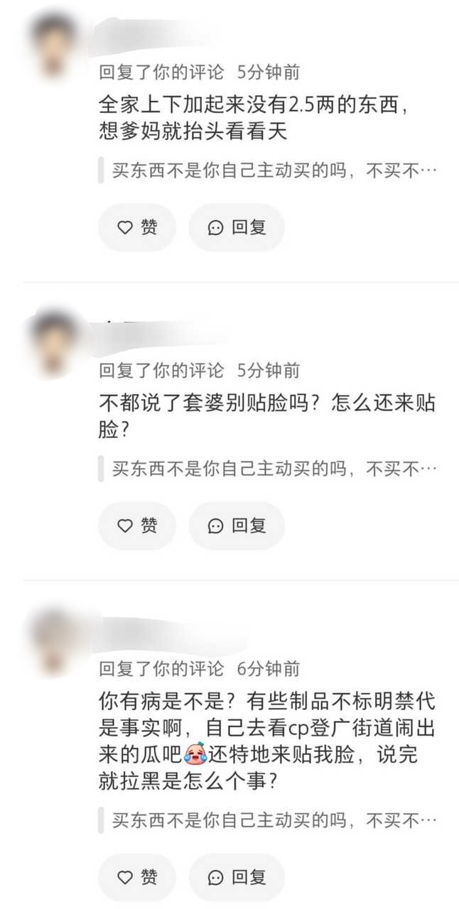 测报你直接发吧14544 