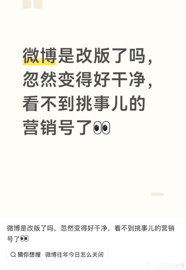 挑事的喝茶去了呗 