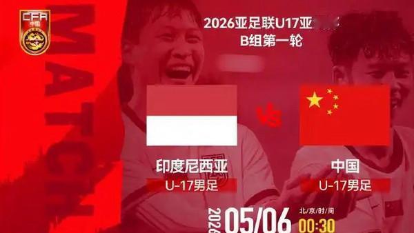国际足联竟然区别对待中国，对中国收取高额转播费，如果这样，不看罢了，这钱投入到自