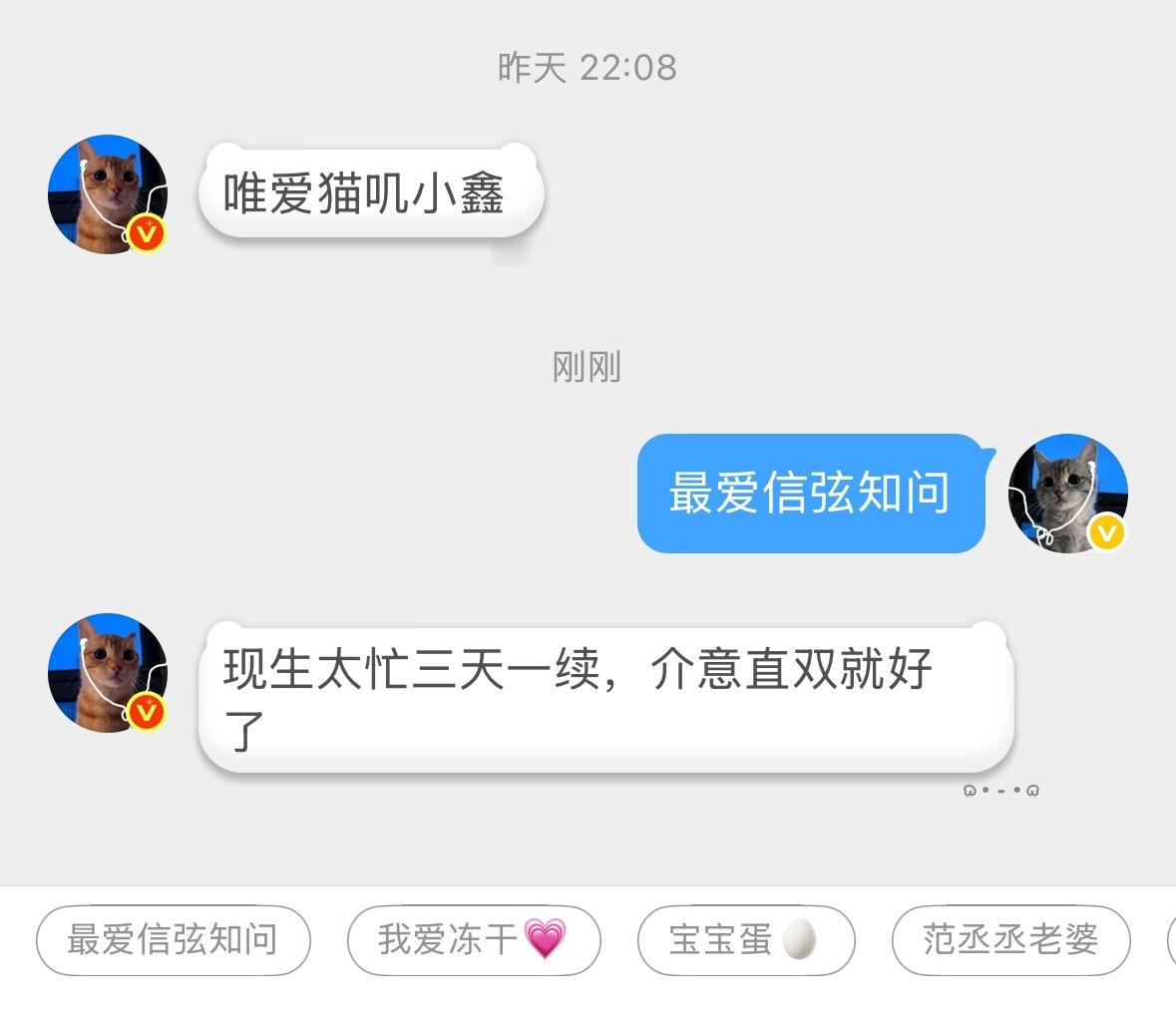 好喜欢这组头像 