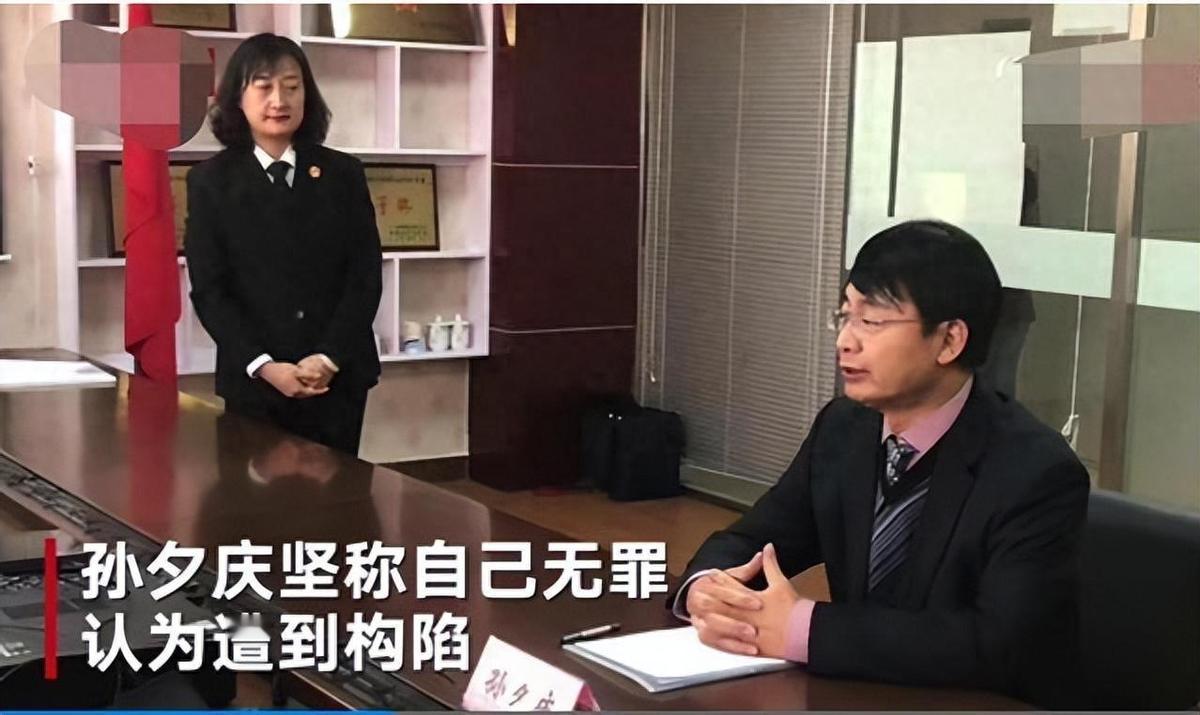 2015年，清华大学的半导体博士孙夕庆被毫无根据地诬告，结果被关了1277天。后