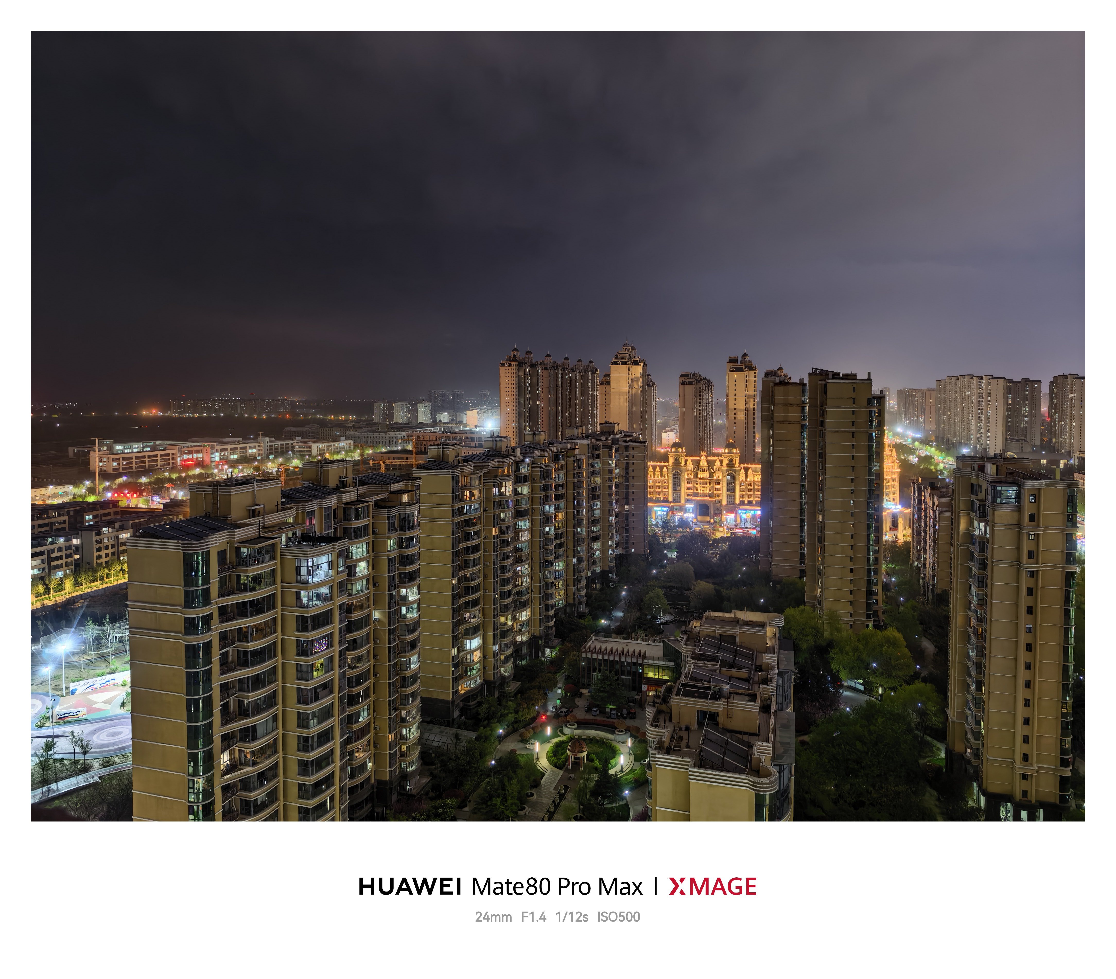 突然间狂风暴雨，拿华为Mate80promax随手抓拍，这个观感没得说 济宁