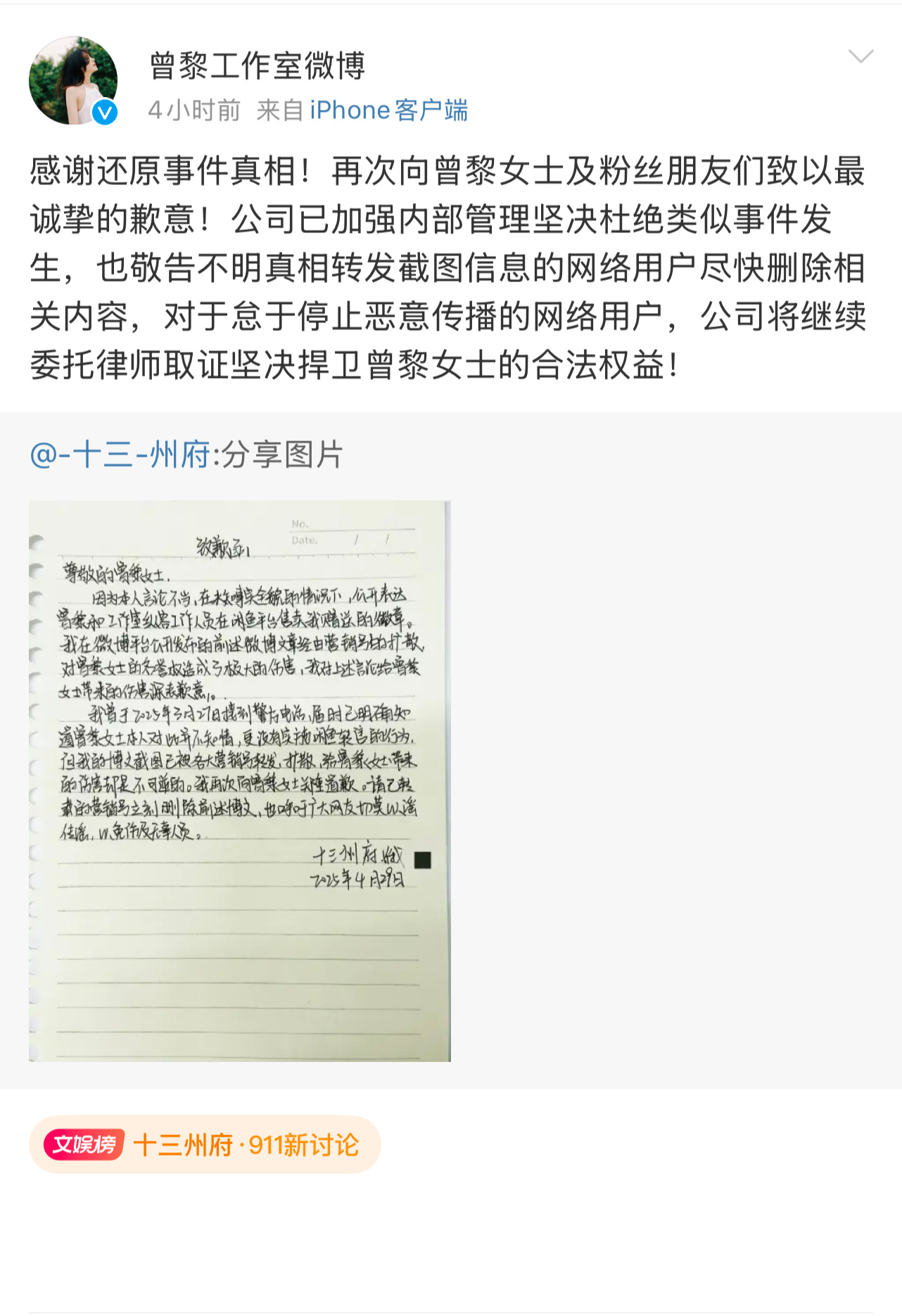 希望辜负爱的人，永远得不到爱！！！某些人真的不配！！！追星人代入一下，都觉得窒息