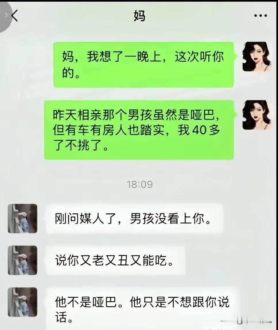 这位妈妈肯定是亲生的，也只有亲妈敢这样直言以对，她没有夸大其词，只是实话实说而已