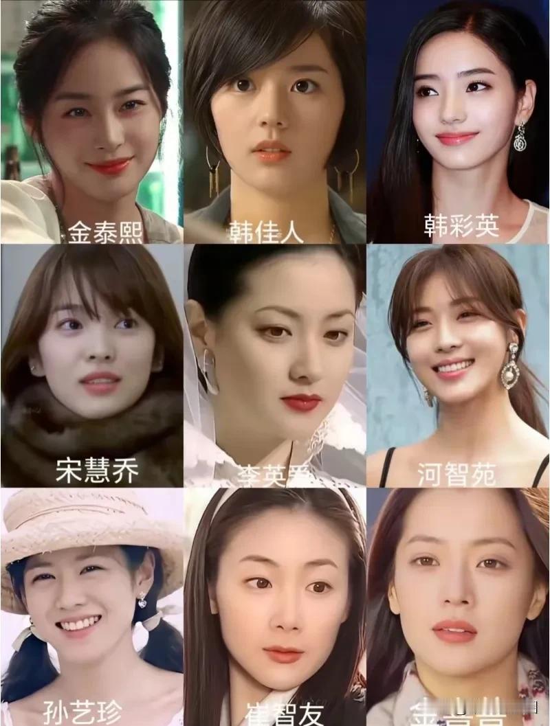当年经典的韩国女星们，例如金泰熙、韩佳人、宋慧乔、李英爱、孙艺珍等等，你们最喜欢