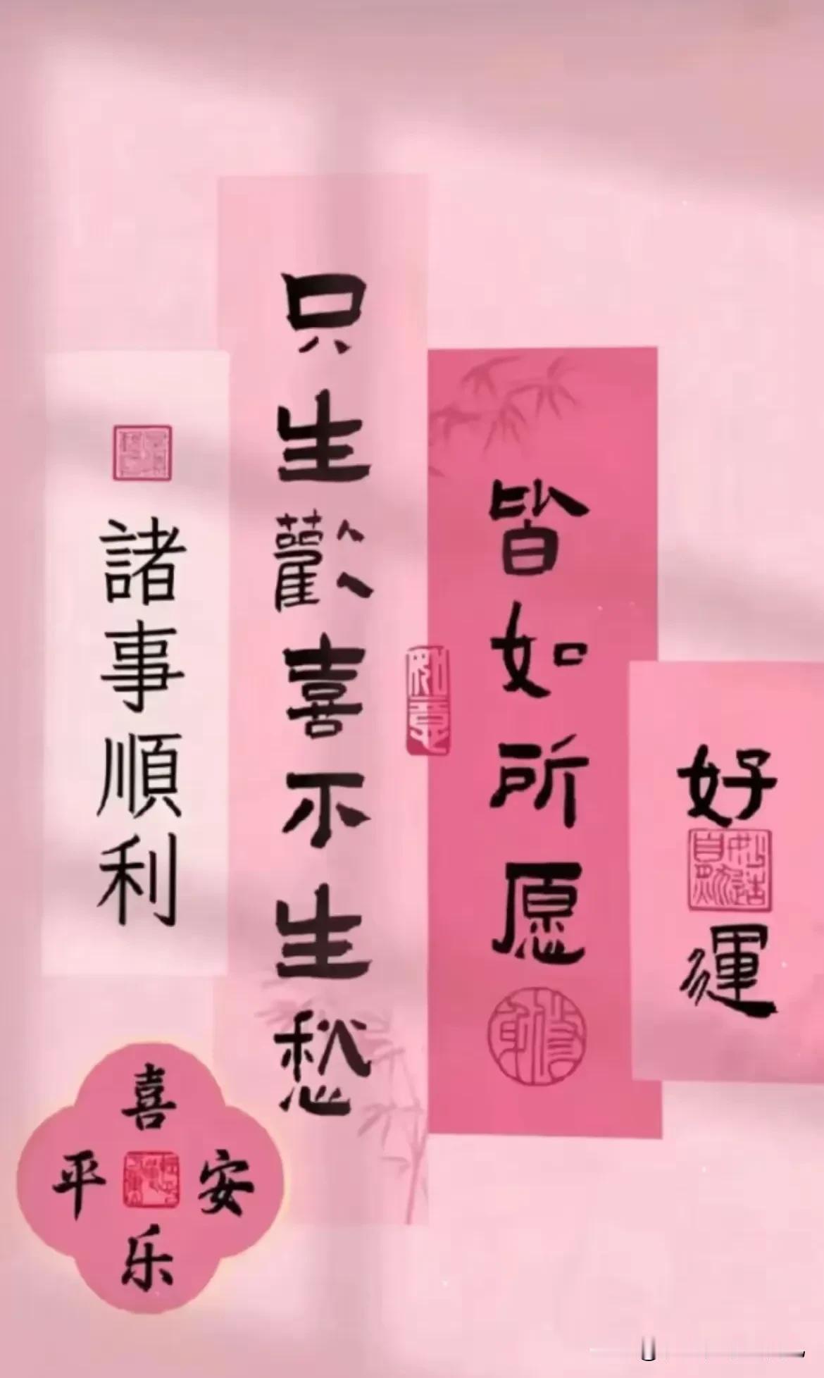 今天是个好日子[烟花][福][锦鲤到来][发][给力][招财进宝]