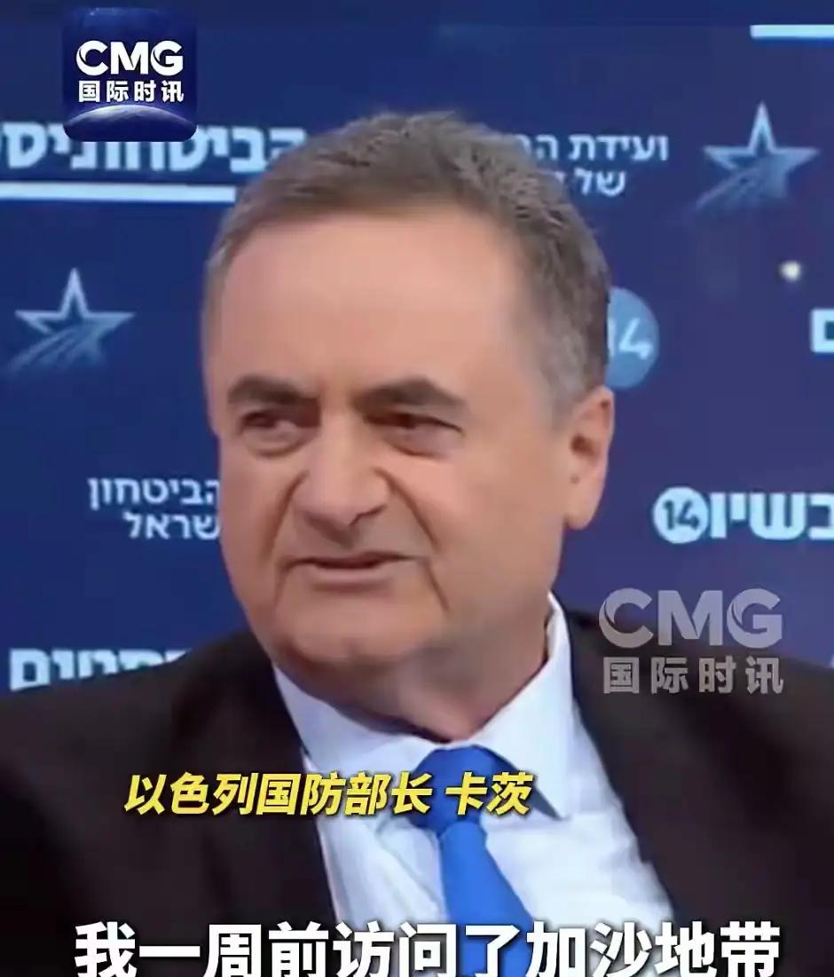 是纳粹植入犹太人中的“木马”！以色列防长卡茨的兽性令人发指，会不会与纳粹战犯一样