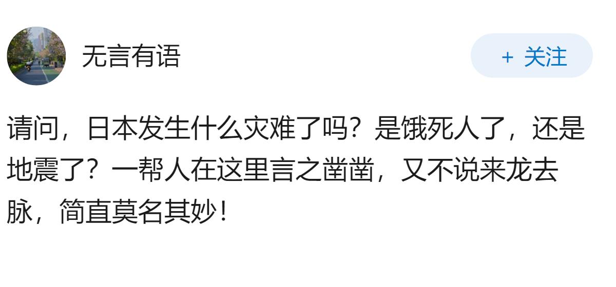 日本还能撑多久？