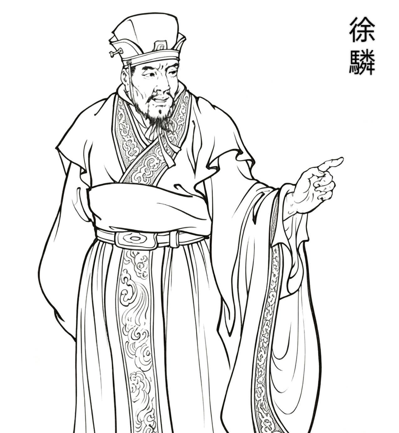 徐驎，吴郡吴人，南朝梁官员，他在历史上以“苛刻”著称，他在早年落魄且行为不端。