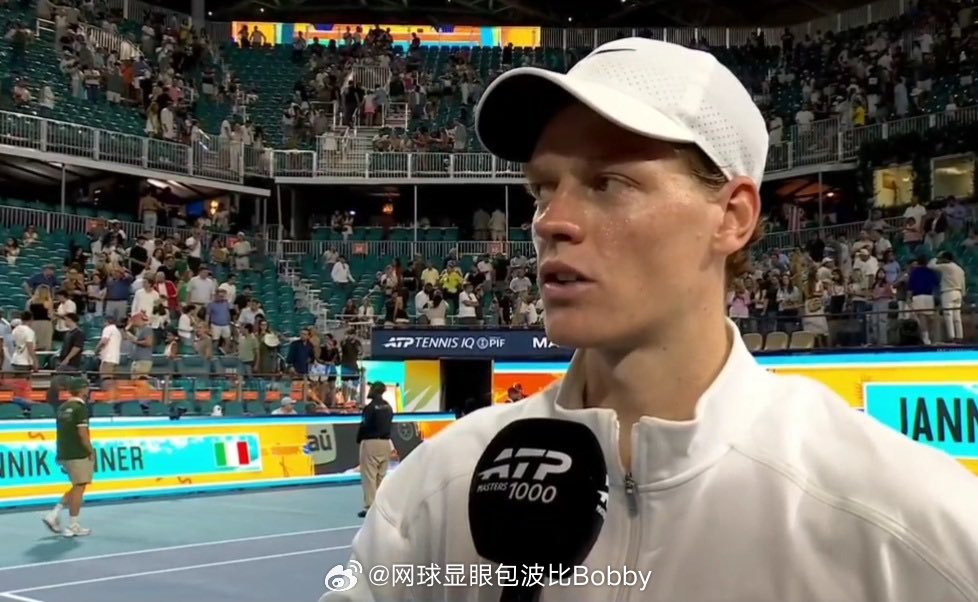 辛纳战胜兹维列夫闯入迈阿密决赛后采访：“让你更满意的是自己展现出的水准，还是能日