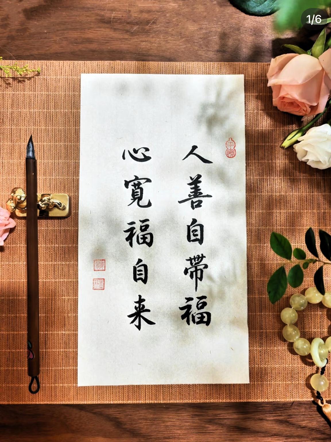 “人有福，藏不住”，
有福气的女人，
未必漂亮，但多半
​步态稳，说话慢，待人宽