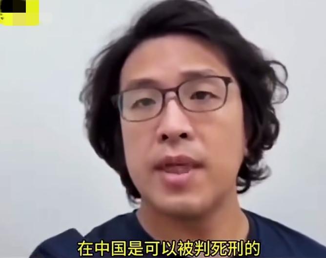 笑不活了！馆长说组团去深圳看看，没想到沈伯洋认真了，他回应馆长说，自己已经被惩戒