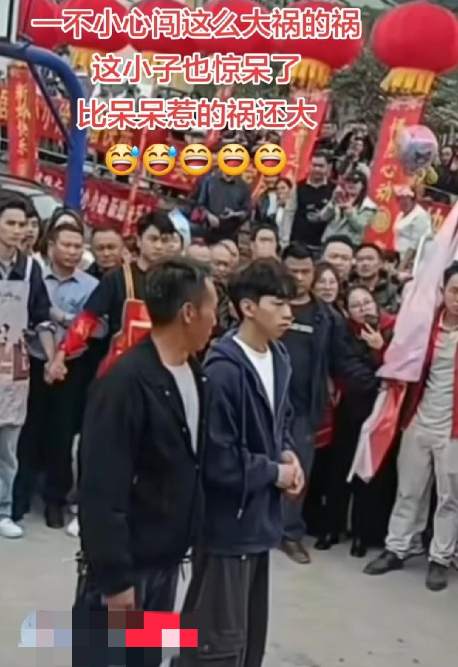 云南孤儿“小小徐”一不小心闯这么大的祸，比当年“呆呆”惹的祸还要大，现在婚礼流程