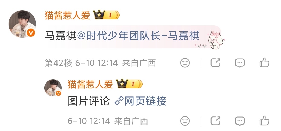 马嘉祺  💜马嘉祺全能c位唱跳双担 1️⃣马嘉祺头像2️⃣马嘉祺动图3️⃣马嘉