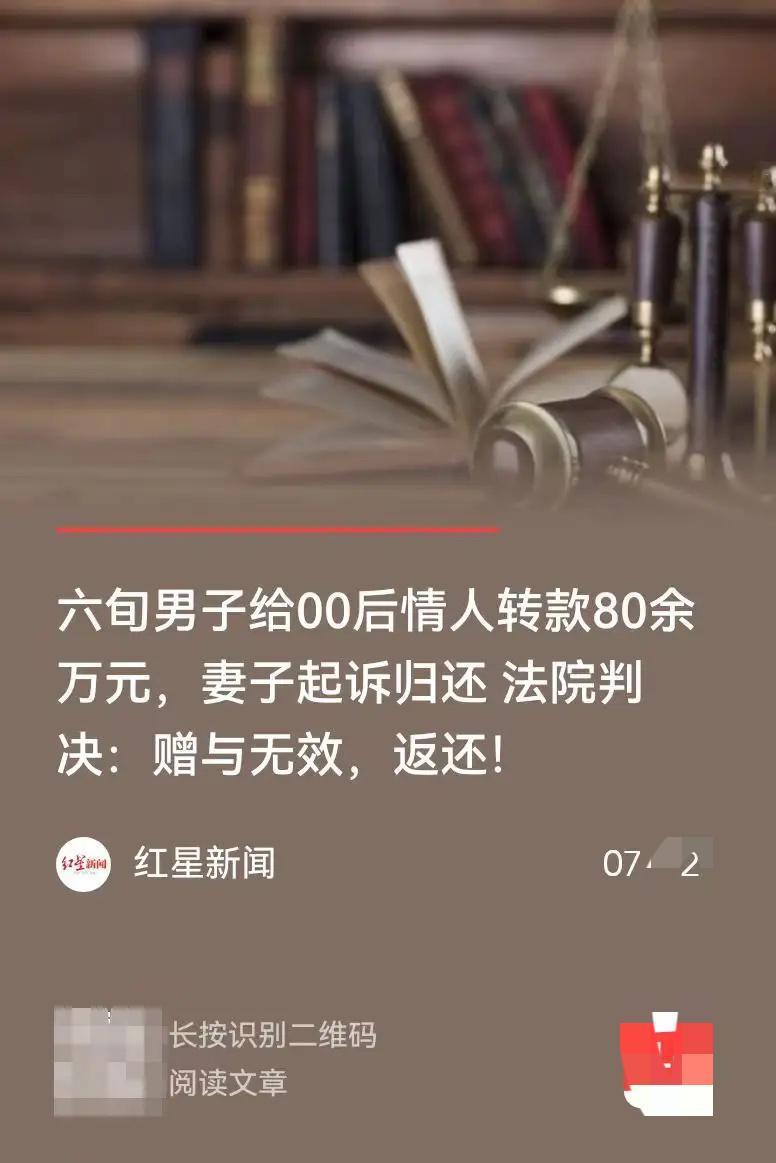 新疆乌鲁木齐，69岁已婚男子去唱歌时，和小自己40多岁的女子发展成情人关系，三年