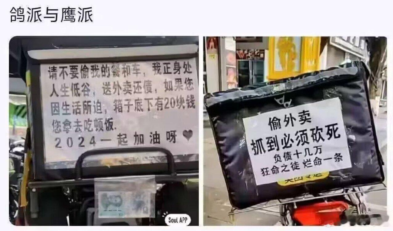 今日份的小破梗，很好地解释了鸽派和鹰派