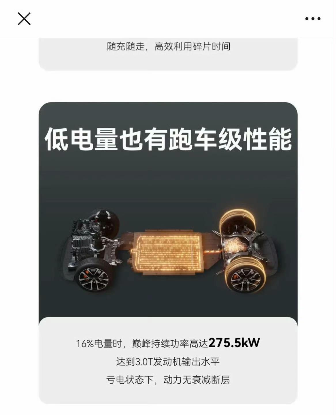 这两年电池技术又有小的进步，主要是针对低电量的放电能力。难怪之前有人跟我说，等电